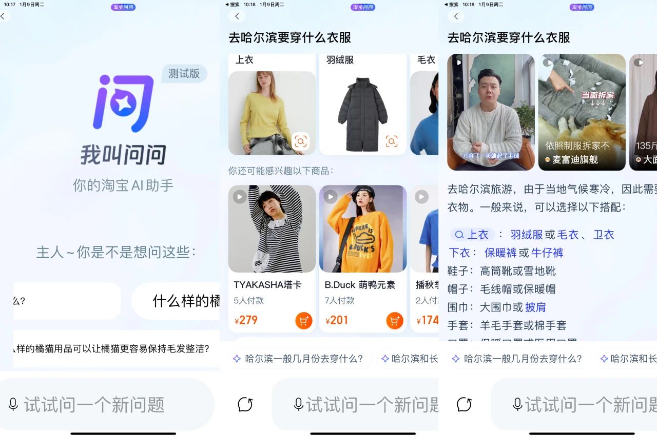 2024 “搜索大战”要重启？封面