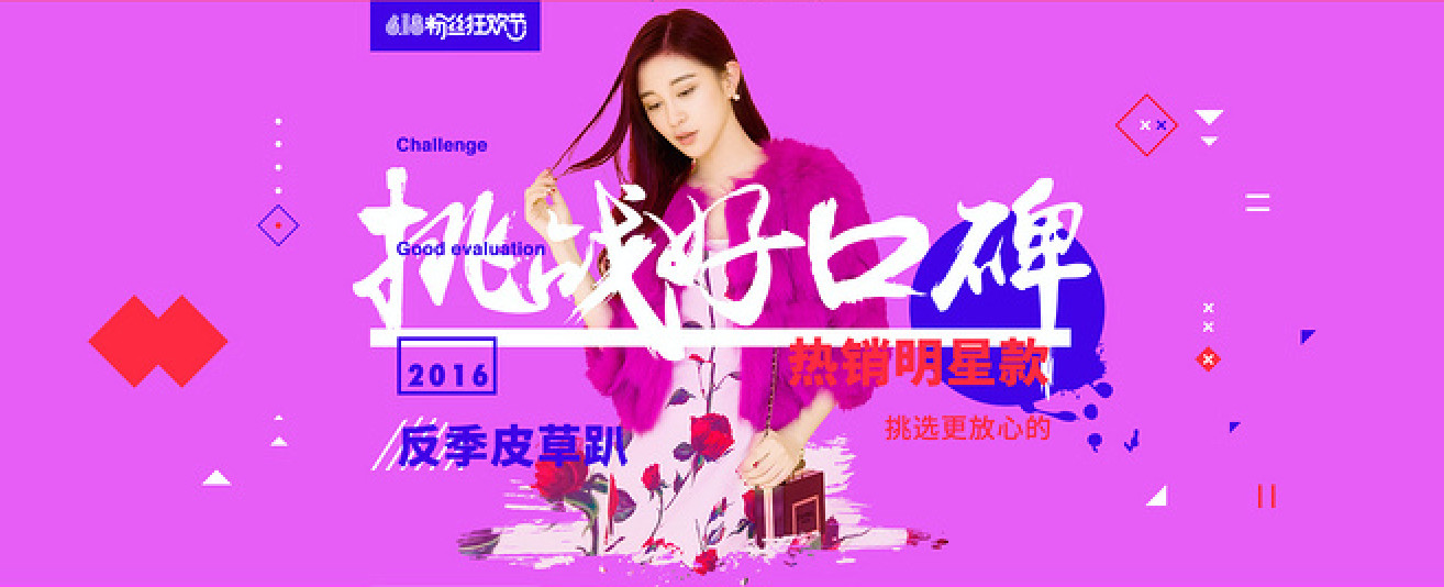 促销类素材设计，掌握这几点再也不用做加班狗！封面