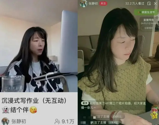80w人疯狂围观，这个赛道开始卷起来了封面