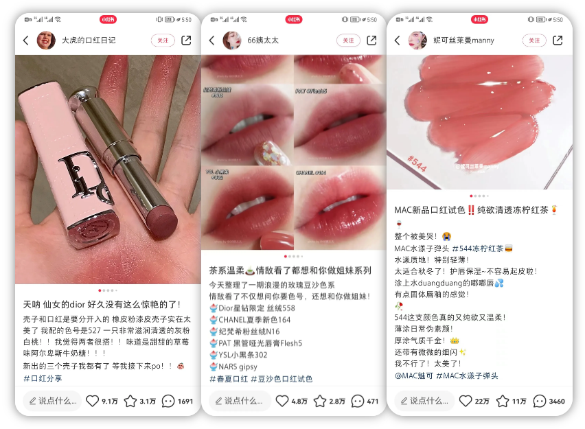 小红书优质笔记制作标准封面
