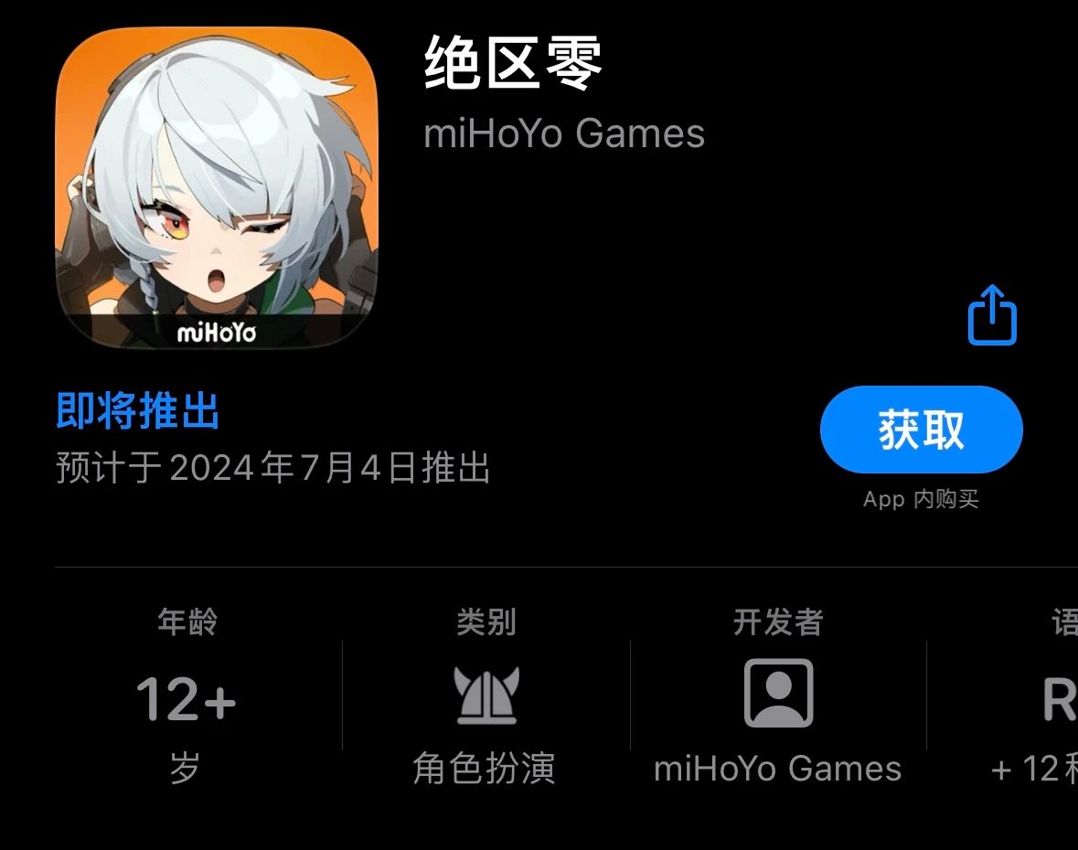 情报| 移动游戏一周营销动态封面