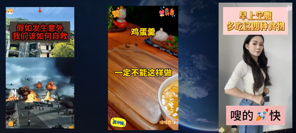跑量短视频框架长啥样？封面