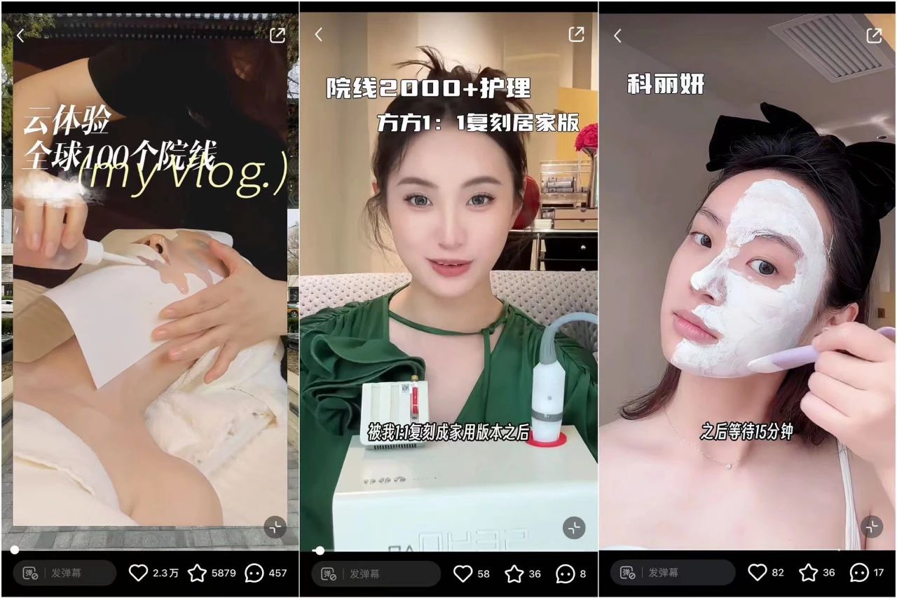 接棒章小蕙，垂类买手扛起小红书电商大旗封面