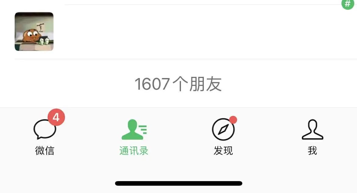 副业做小红书，一个月引流1600人，我是怎么做的？封面