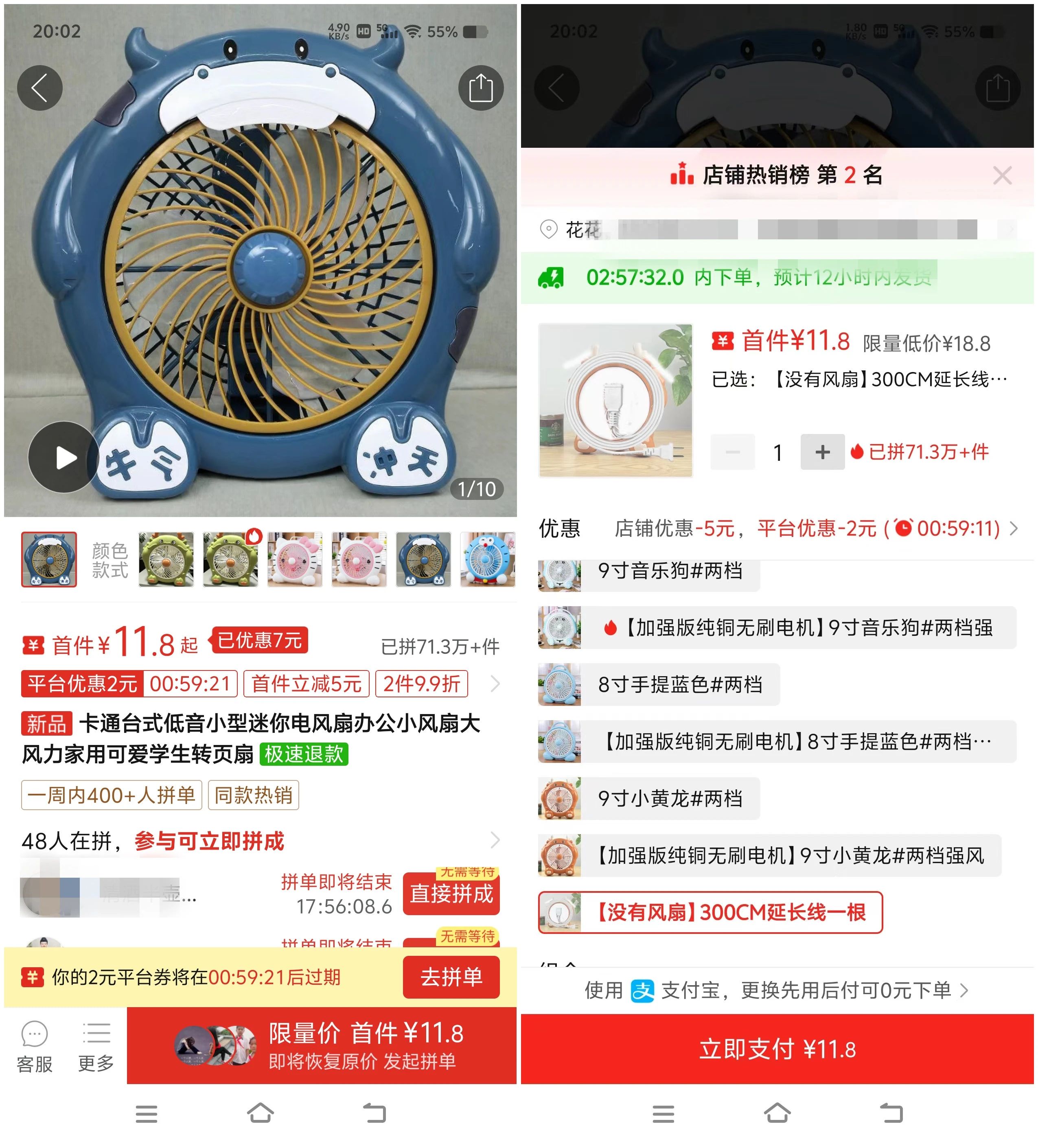 拼多多出手了！“低价引流”商品要下架封面