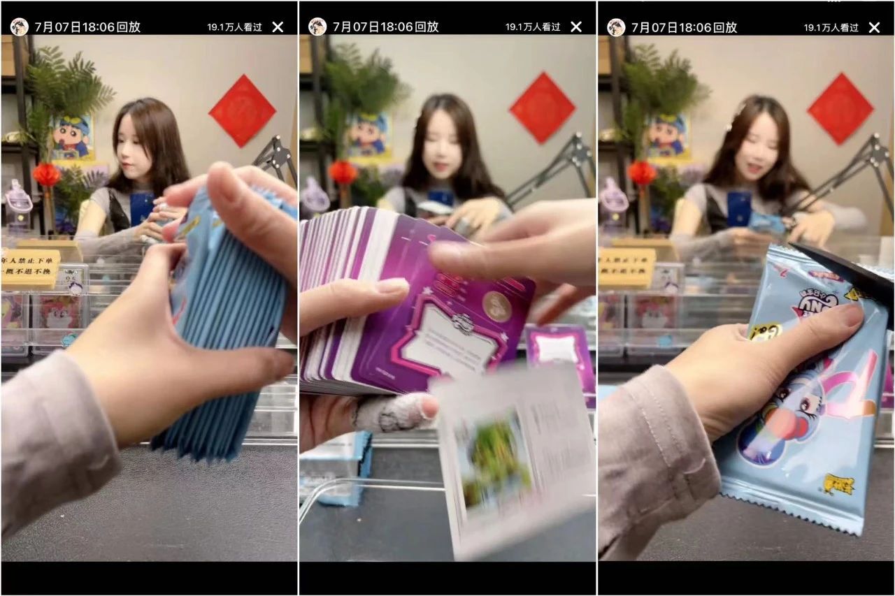 榜单 | 小红书6月涨粉榜封面