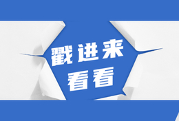 百度搜索AI投放模式整合归入轻舸AIMax | 产品动态封面