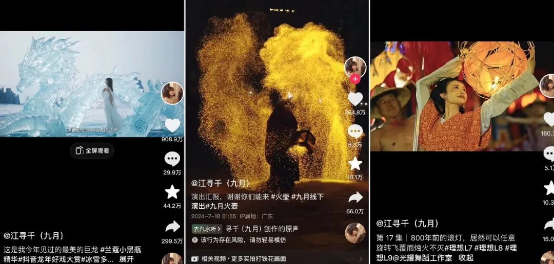 拆解1000条爆款发现，抖音视频5个创作趋势封面