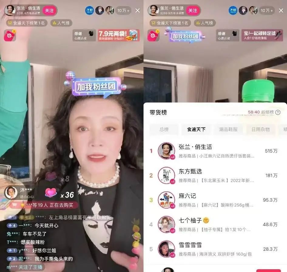 辛巴怒怼小杨哥，骂得越凶、卖货越猛？封面