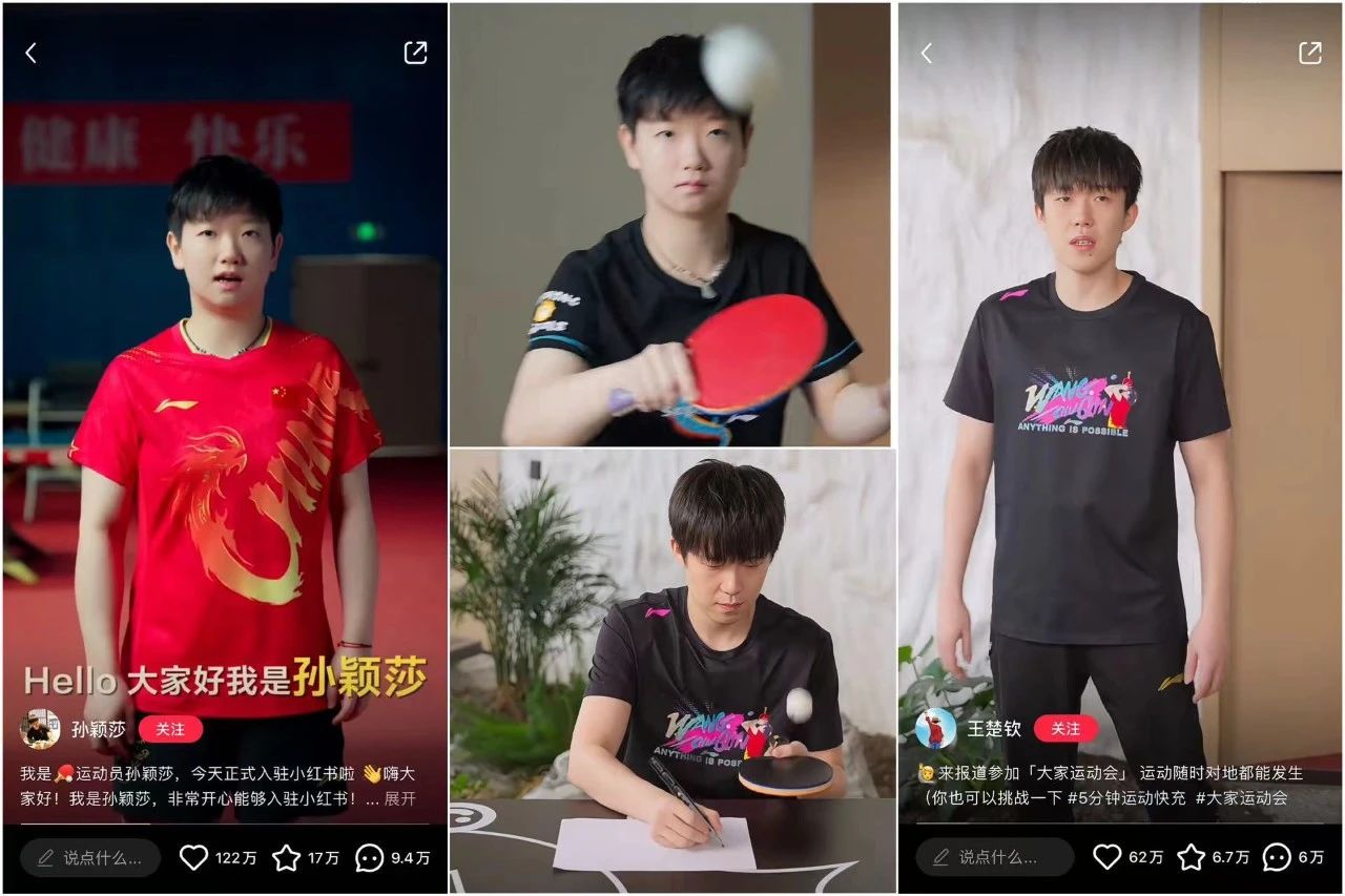 单月涨粉390万，小红书天降“紫薇星”？封面