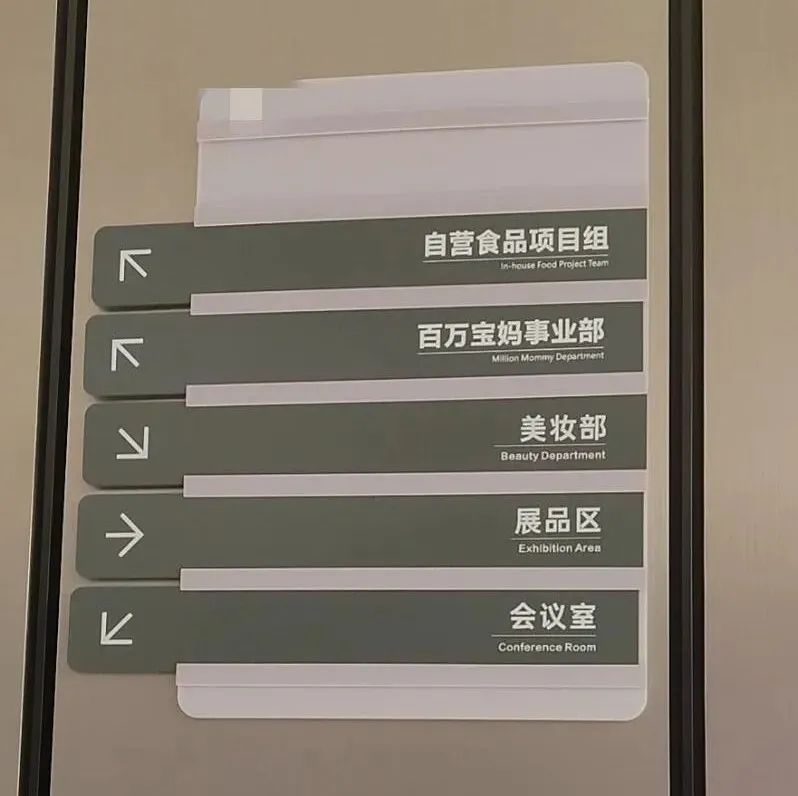 老公P8被裁，我当了4年全职太太，开始出来找工作了封面