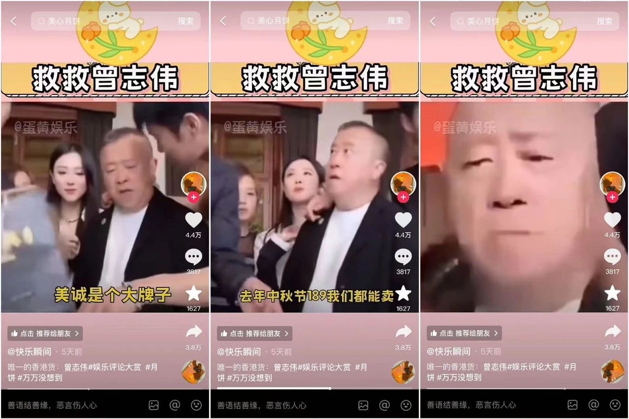沉默的小杨哥，“崩塌”的三只羊封面