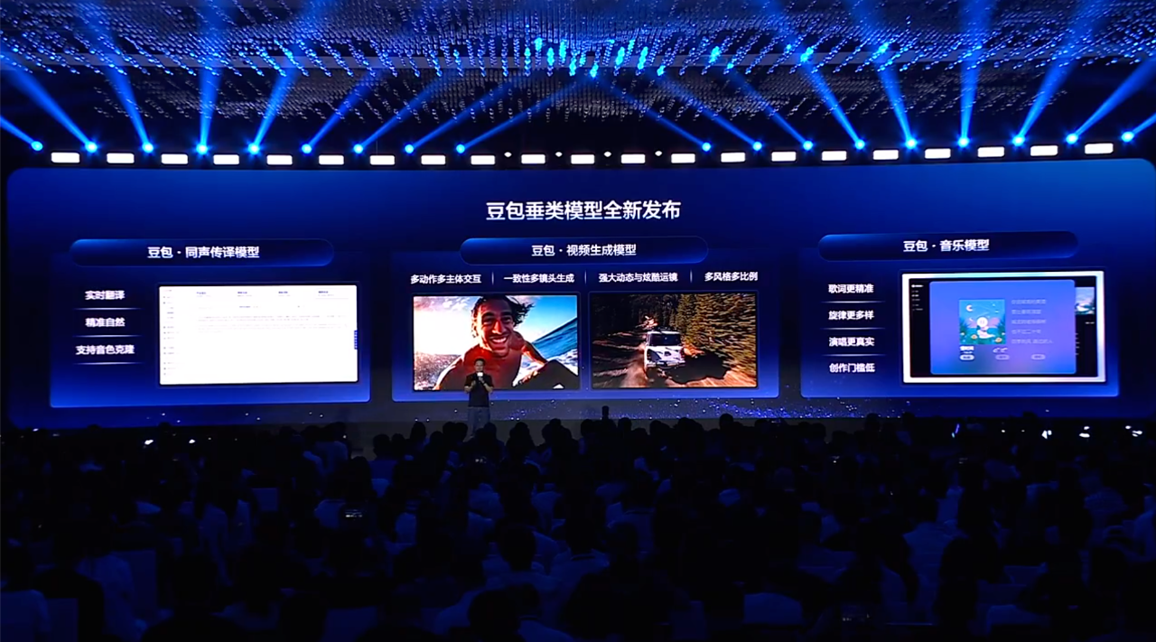 字节发布视频生成大模型；米哈游总部开放参观 | 游戏周报封面