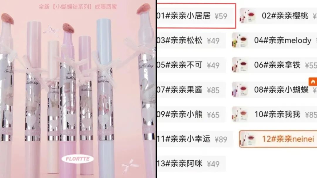 从蜂花到ABC，品牌“大翻车”时代来了？封面