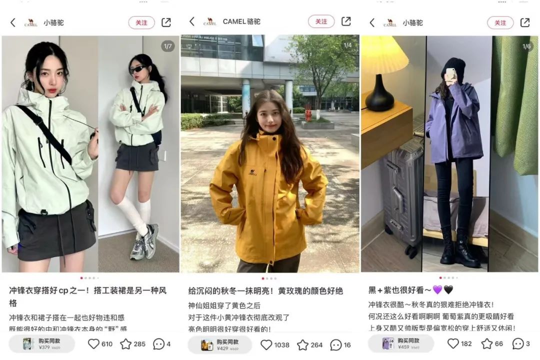 被嘲“丑”的老品牌，站上抖音TOP1封面