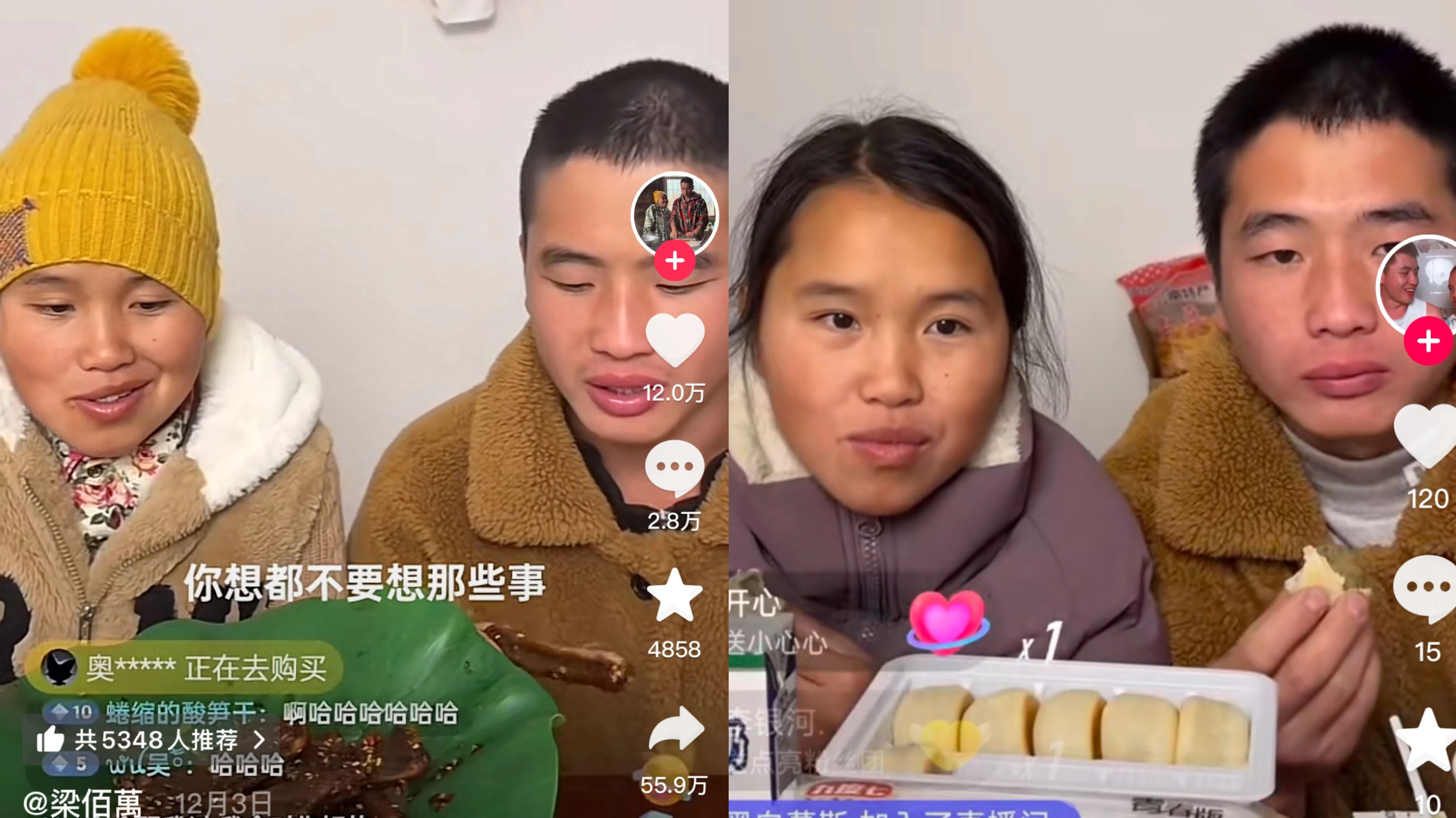涨粉百万，“云南恋综”硬控抖音封面