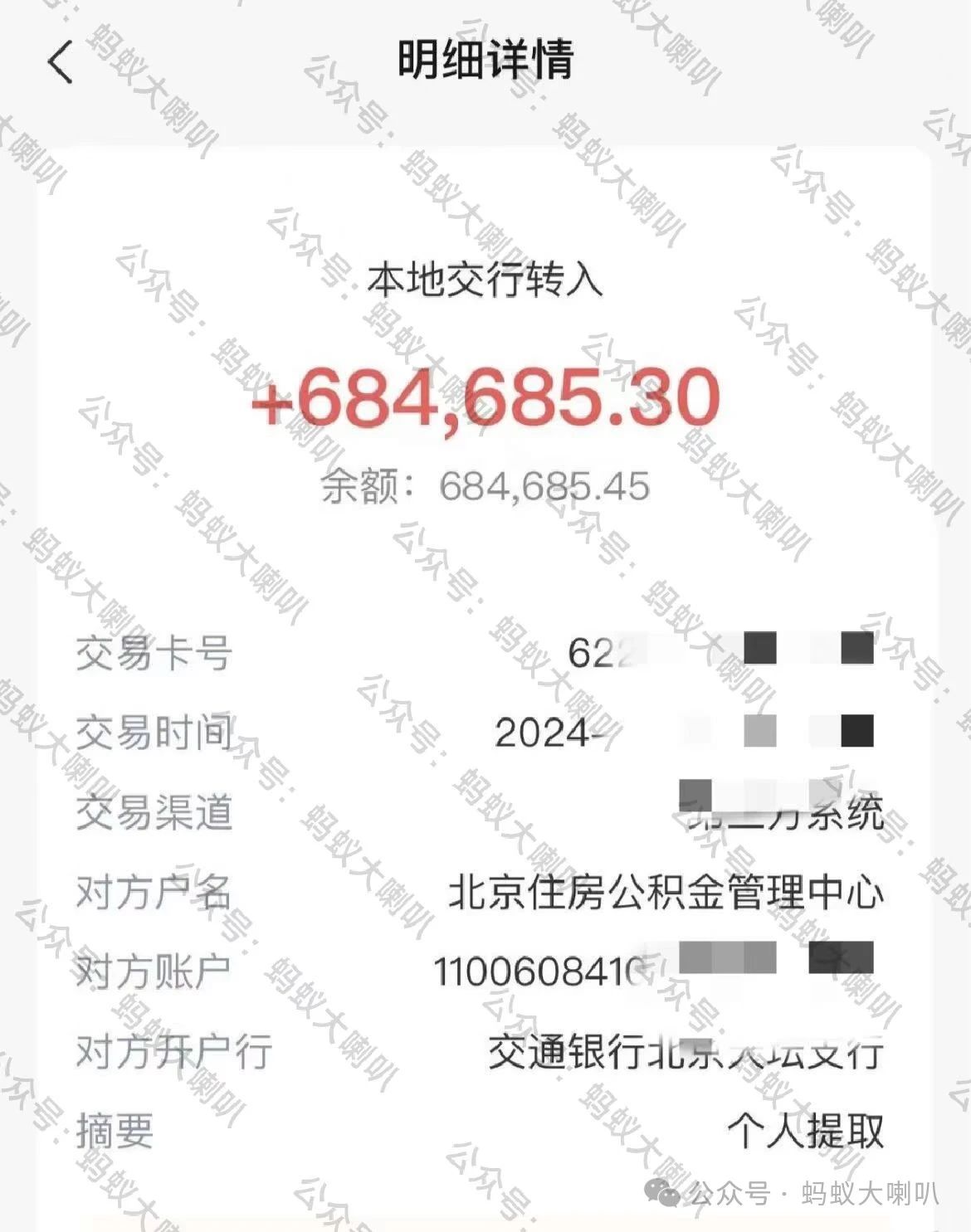 北漂12年，历经快手字节，今年被裁！封面