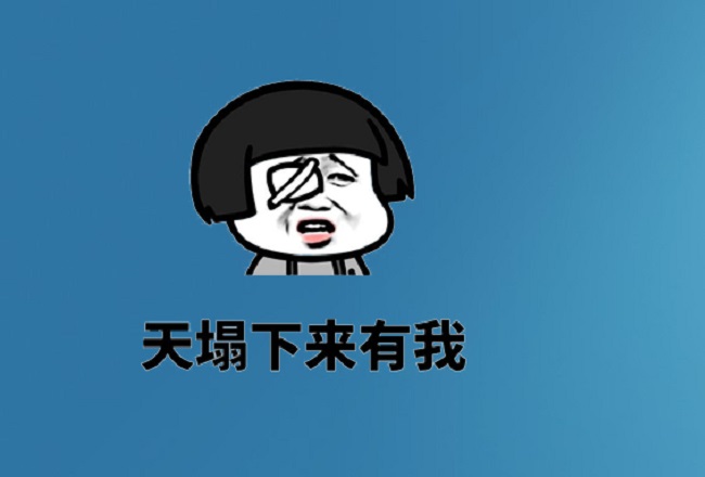 凌晨三点，我账户跑飞了5000块封面