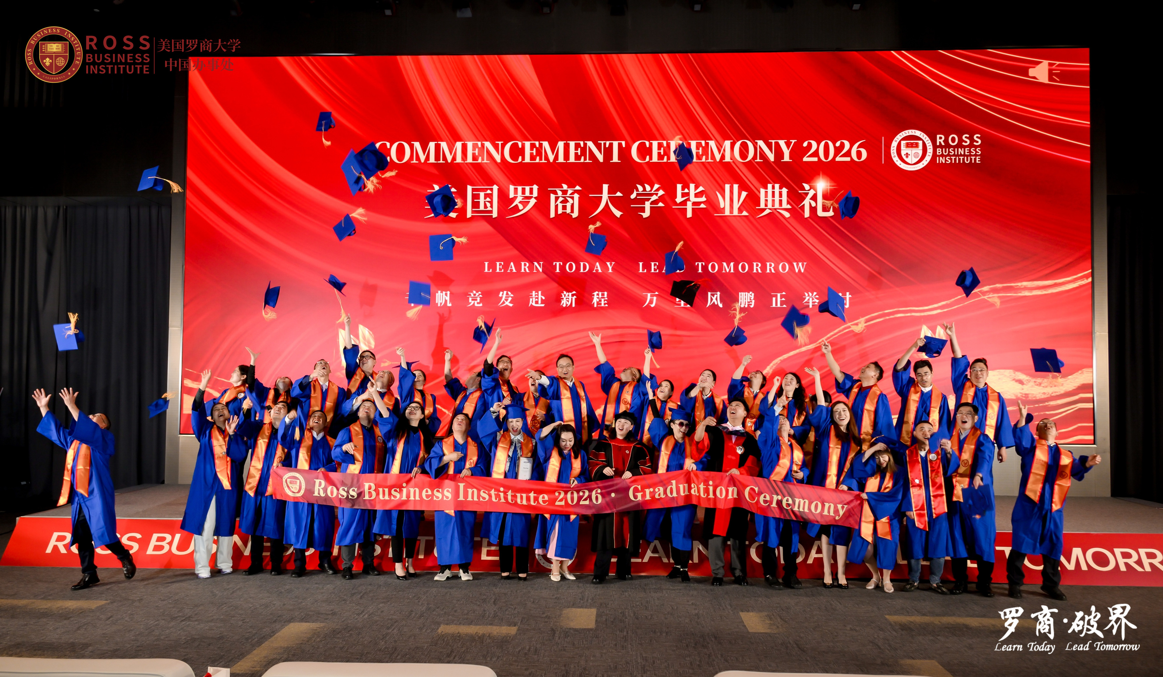 美国罗商大学在职博士国内认可度分析及职场晋升跳槽应用指南封面