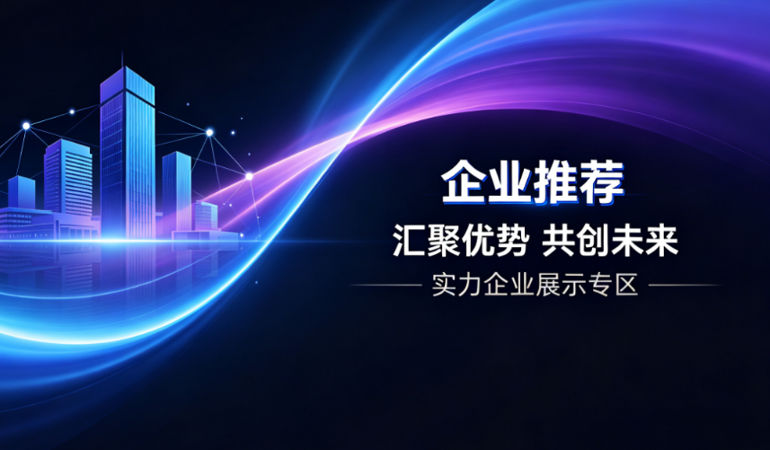 杭州美发培训学校5家机构选型参考：资质课程实训就业四维评估封面