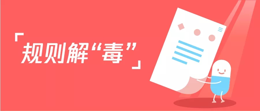 腾讯广告9月份开户&审核规则调整，重点关注这些行业