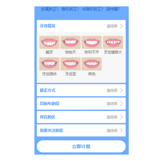 落地页表单设计宝典，打造完美表单的技巧，让转化直线飙升！