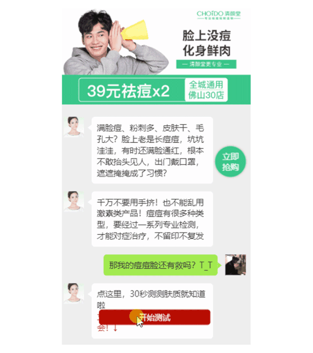落地页表单设计宝典，打造完美表单的技巧，让转化直线飙升！