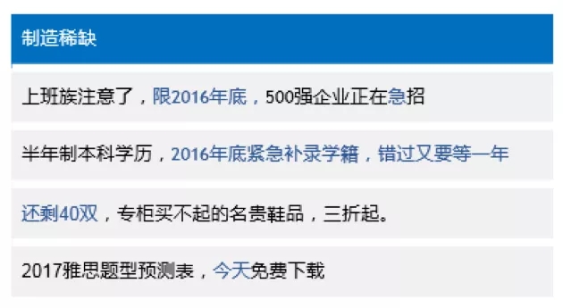 掌握这些“套路”,10分钟快速撰写优质推广文案! 掌握这些“套路”,10分钟快速撰写优质推广文案!