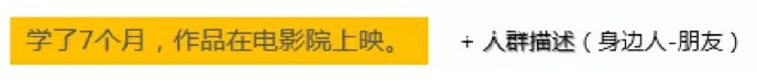 掌握这些“套路”,10分钟快速撰写优质推广文案! 掌握这些“套路”,10分钟快速撰写优质推广文案!