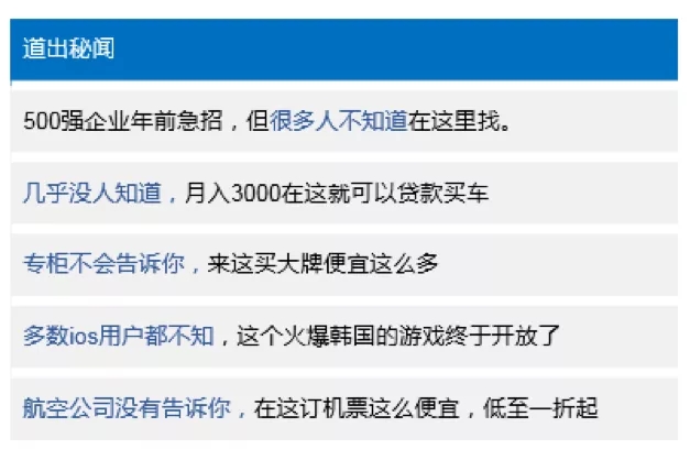 掌握这些“套路”,10分钟快速撰写优质推广文案! 掌握这些“套路”,10分钟快速撰写优质推广文案!