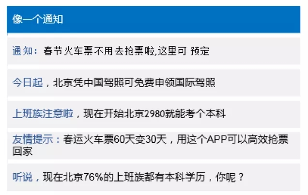 掌握这些“套路”，10分钟快速撰写优质推广文案！