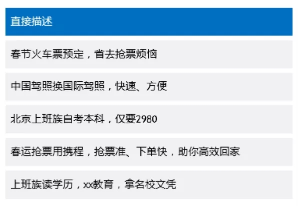 掌握这些“套路”，10分钟快速撰写优质推广文案！