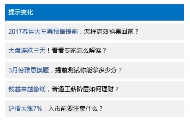 掌握这些“套路”，10分钟快速撰写优质推广文案！