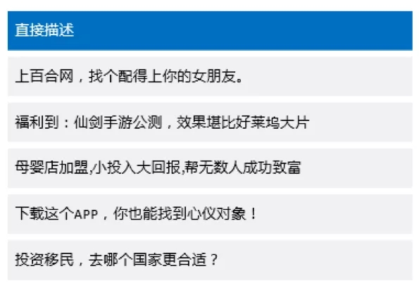 掌握这些“套路”，10分钟快速撰写优质推广文案！