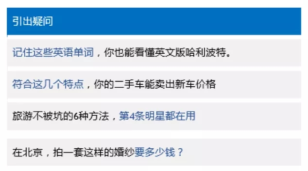 掌握这些“套路”,10分钟快速撰写优质推广文案! 掌握这些“套路”,10分钟快速撰写优质推广文案!