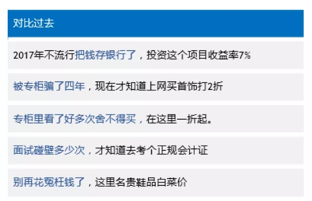 掌握这些“套路”,10分钟快速撰写优质推广文案! 掌握这些“套路”,10分钟快速撰写优质推广文案!