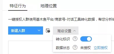 oCPC该按点击出价系数还是目标转化成本？实操分享