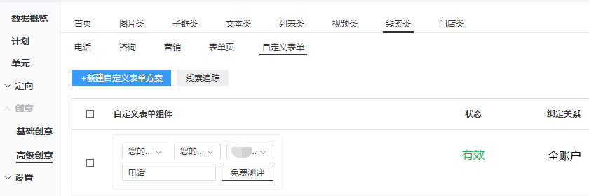 年底线索整理，这3个“小地方”不要忘了