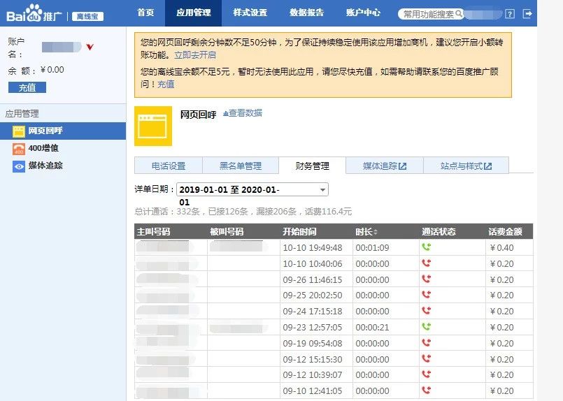 年底线索整理，这3个“小地方”不要忘了