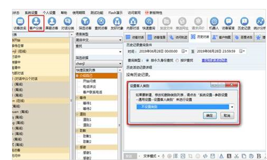搜索推广如排查无效线索？