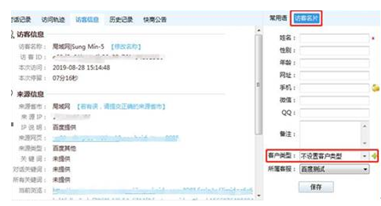 搜索推广如排查无效线索？