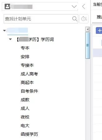 搜索成本比信息流还低，小众渠道神马搜索推广技巧