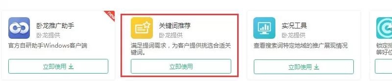 搜索成本比信息流还低，小众渠道神马搜索推广技巧