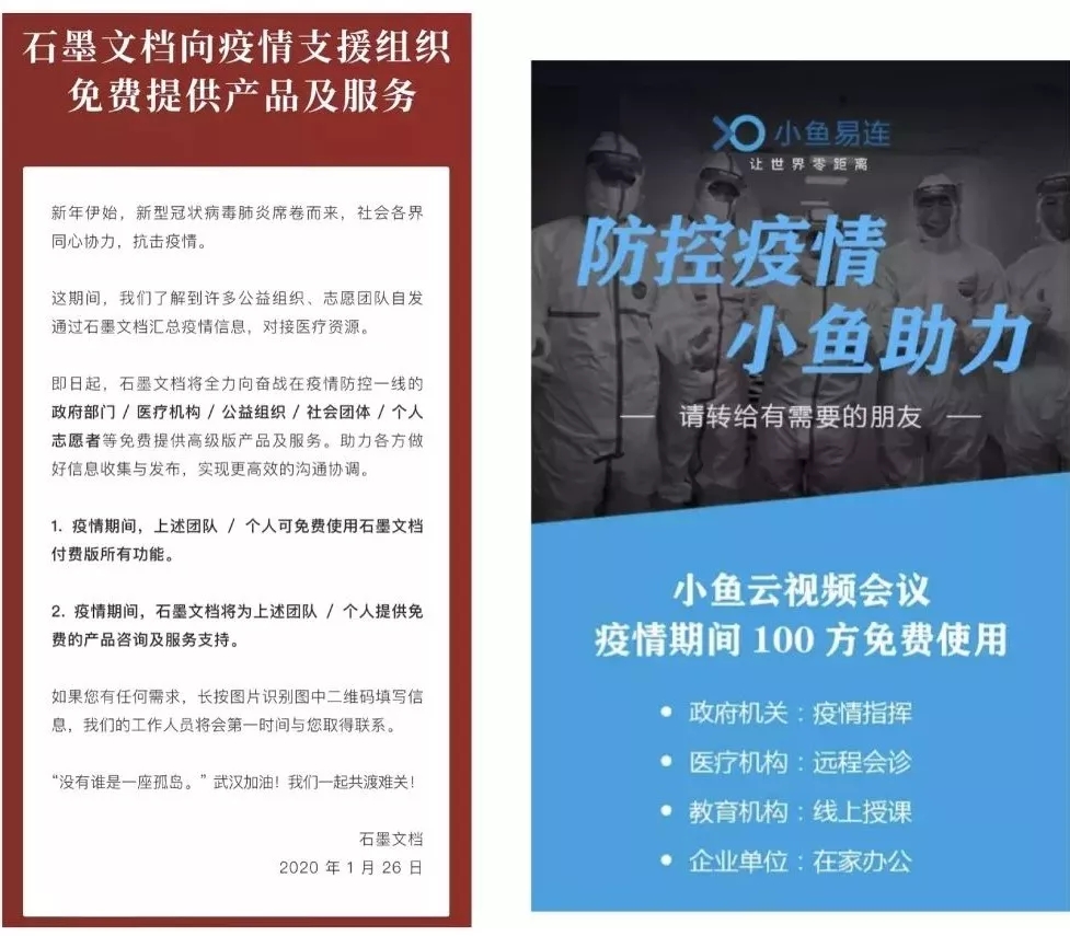 疫情之下，企业还要做营销吗？该如何做？