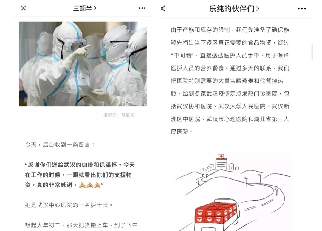 疫情之下，企业还要做营销吗？该如何做？