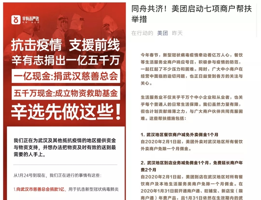疫情之下，企业还要做营销吗？该如何做？