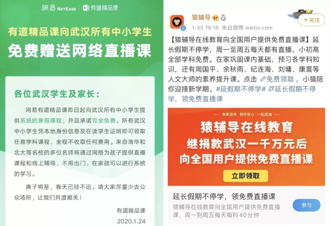 疫情之下，企业还要做营销吗？该如何做？