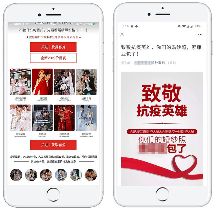 疫情期间广告怎么投?案例解析6大行业广告投放应对策略 疫情期间广告怎么投?案例解析6大行业广告投放应对策略