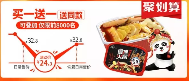 为什么写不好的创意文案？为什么写出的文案不卖货？  这一定是很多广告人心底难言的痛，多少黑丝都熬成了白发。    为什么呢?    我觉得可能是缺了一个系统可靠的思维逻辑。    所以别人每次写起文案时总是逻辑清晰，言之有物。而自己写的时候，更多的是碎片化的，混散的，不知道该怎么去推进。    之前介绍过一个最根本的卖货文案逻辑，包含3个问题：     1、我为什么要买你的这个产品？  2、这么厉害?我凭什么信你？  3、为什么现在就要买？能不能等几天买？    这衍生出来就是卖货文案的三大步骤：激发欲望——建立信任——引导立刻下单。    围绕这三大步骤去对症下药，一枝一叶、一招一式都有的放矢，文案卖货效果大概率稳步提升。      一、激发消费者购买欲望   尤金·舒瓦兹在《创新广告》中说到：  文案无法创造购买商品的欲望，只能唤起原本就存在于百万人心中的希望，梦想，恐惧或者渴望，然后将这些“原本就存在的渴望”导向特定商品。   简言之，文案不创造购买欲，而是激发购买欲。  结合关建明老师《爆款文案》提到的感官占领、恐惧诉求、认知对比、使用场景、畅销、顾客证言6个理论。   我也归纳了这几个激发消费者欲望的方法：    1）感官占领  2）恐惧诉求  3）社会认同  4）购买合理化  5）自我实现    下面，分别给大家一一道来：   1、感官占领：文案要有画面感     人类所有直观体验和感受都是由先我们的感官去感知的，我们用眼睛去判断美、用鼻子去闻、用耳朵去听、用嘴巴去尝、用身体去触碰。   那如何能调动消费者的感官？   最直接的方法就是站在消费视角，具象化地告诉消费者，使用这个产品时他的感官都会有什么样的体验，并让这些体验成为具有画面感的文字。   咱们看看舌尖上中国的文案，是如何写的：       稻花鱼去内脏，在灶上摆放整齐，用微弱的炭火熏烤一夜，现在需要借助空气和风的力量，风干与发酵，将共同制造出特殊的风味，糯米布满菌丝，霉菌产生的各种酶，使淀粉水解成糖，最终得到爽口的酸甜。  甜米混合盐和辣椒，一同塞进鱼腹中，稻花鱼可以直接吃，也适合蒸或油炸，不管用哪种做法，都盖不住腌鱼和糯米造就的迷人酸甜。   为什么当年《舌尖上的中国》一直获得好评，成为许多人的下饭节目？除了画面的精美外，还有这些文案旁白的加持。    这样的文案没有笼统地说好吃，美味。而是把自己当做正在做菜的人，把食材和环境调配起来，将眼睛、舌尖、耳朵、鼻子感受到的细节放大，调动消费者的味蕾。   文案在头脑中产生清晰画面感，只是听文案都止不住咽口水。   再比如当你说一块饼脆的时候，“薄脆” 一个词并不能让人感同身受，而要是说 “神奇的牛轧糖葱香米饼，一口咬下54层”，你脑袋里就有画面感了，让你的视觉和味觉产生联动。   同样，当形容床垫质量好，一句 “选材矜贵” 往往无法体现，而用 “平均30只羊的产绒量仅够做一张床垫” 就会具象很多。       2、恐惧诉求：科学地“吓唬”     首先我们要清楚，人们会恐惧什么？    一句话，恐惧的源头就是——害怕失去。失去健康，名声、地位、生命、金钱、朋友、已经得到的东西。    知道了产品对应的消费者痛点，我们还要塑造产品的使用使用场景，严重后果以及对应合理的解决方案。   2016年南孚推出了一款轻巧型的充电宝，但是当时的充电宝市场已经饱和了，这款充电宝的最大亮点就是轻巧。基于此南孚通过利用漫画的形式给消费者设置了3个痛苦场景。   下班后约会、晚上聚会、逛街一天的时候要时间带着笨重的充电宝。而如果不解决，不购买，你就会继续拿着大块头的充电宝受罪。这两步首先就打动了消费者。        对于恐惧诉求的使用，我们主要可以参考省事型、预防型和治疗型这3种。    省事型：    神州专车 我怕黑专车     神州专车的恐惧诉求=车里一个怪蜀黍(痛苦场景) +心存侥幸，身处险境(严重后果)   预防型：    “别让你的孩子输在起跑线上” 是一个典型的预防型案例，类似的还有有道翻译官。   我伶牙俐齿谈笑风生/却被美国海关问得一声不吭  ——17年Q1提成36万的猪场销售Lily     我日敲千行代码/却被新宿地铁站绕成路人甲  ——专研人工智能的西二旗程序员 Adam     治疗型：    比如得了灰指甲(痛苦场景)，一个传染俩(严重后果)，问你怎么办，马上用亮甲。   另外，在使用恐惧诉求的时候，一定要注意降低决策成本和执行难度。要给消费者一个足够简单、容易执行的解决方案。   同时要注意在唤起恐惧的过程中，威胁的易遭受性往往比严重性要更关键。因为大多数人都是无远虑而有近忧。   3、社会认同：制造繁荣和流行     《影响力》书中提到 “社会认同原理”，指的是：人在群体中行为往往会受到他人影响，甚至会根据周围人的反应作出相应的反应。    有一个关于从众心理非常有趣的视频。  一个诊所里，一群人除了一个紫衣妹子之外，依照事先安排好的，听到滴声就会站起来。等到几轮之后，紫衣妹子也会自觉听到滴声站起来。而当这群人都走完了之后，紫衣妹子听到滴声还是会自觉站起来。   科学家认为，这种内化的群体行为就是我们所称的社会学习，从我们很小开始，当我们看到团体成员做某件事情的时候，大脑会因为我们跟从了他们的脚步而奖励我们。   就像被测试者说的，当我不去从众时，我感觉被排挤了。而从众会让我自在很多。   从众心理还有一种降低损失的自我暗示，如果不从众，感觉会损失什么。比如就餐时，大家都会认为门店外排队长的肯定好吃；纸质书的 “畅销多少万册” 会让你更愿意掏钱。   所以，你可以列出自己的销量、用户量、好评量等数据，让人更想去购买。       香飘飘奶茶 连续五年，成交量遥遥领先，围起来可绕地球十圈。  拼多多 3亿人都在拼的购物APP  唯品会?注册会员突破一亿    但如果你的销量数据很寒酸，那可以尝试突出某一次或几次的畅销现象，同样能给人这样的畅销错觉。   4、购买合理化：让消费理直气壮     购买合理化也就是为自己的购买行为找个合理借口，当我们告诉消费者，这个产品是为了以下4件事的时候，会更容易激发他的购买欲。   补偿自己：    如果一个人觉得自己已经为别人付出很多了，或者为了某一个目标付出了太多，他就会想要一些 “补偿” 一下自己。比如：    吃点好的，很有必要(三全水饺)  女人更年要静心(静心口服液)   也可以是精神的关怀，去慰藉消费者的心理。比如：京东小金库的《你不必成功》。   你不必把这杯白酒干了，喝到胃穿孔，也不会获得帮助，不会获得尊重。你不必放弃玩音乐，不必出专辑，也不必放弃工作，不必介意成为一个带着奶瓶的朋克。你不必背负那么多，你不必成功。      激励自己：    选择这个产品的人，主要是求上进，为了能力提升、人脉拓展、事业发展等。   我是梅仁礼   公司小、人脉少、拓展难   还好有脉脉，精准锁定合作伙伴   现在我的公司风生水起  来脉脉介绍自己，机遇人脉主动找你      脉脉的海报文案抓住了职场人的几大痛点，介绍下载脉脉就能帮助自己获得成长，这是为了激励自己。   补偿或者感恩别人：    如果一个人觉得别人为了他付出很多，而自己却对应付出很少，那他就会产生对别人的愧疚感，想要做出一些补偿别人的行为。    比如确保孩子健康成长、有美好前途。比如回报自己的父母、亲朋好友。    想留你在身边，更想你拥有全世界——招商银行番茄炒蛋刷屏广告  就算是家人，也要继续当恋人——明基投影仪  让妈妈开心的礼物，开了又开——苹果       追求健康：    保持健康，增强体质，减少疾病风险，消除患病痛苦。这些既是人类生存的基本物质需求，也不断进阶衍生永无止境的欲望。    每天一杯奶，强壮中国人——伊利  爱心妈妈，呵护全家——舒肤佳   5、满足尊重需求：自我实现    在马斯洛需求理论里，尊重需求属于较高层次的需求，如：成就、信心、名声、地位、被他人尊重和晋升机会等。   尊重需求既包括对成就或自我价值的个人感觉，也包括他人对自己的认可与尊重。   好的文案会激发出消费者的好胜心和美好愿景，好胜心不仅是要胜过别人，还要胜过自己，当拥有我们的产品之后，你会变美，变聪明，变强大，变得更有魅力。   比如人头马的文案：一生，活出不止一生。这是说喝人头马的人都是生活丰富多彩。      当然，也可以反其道而行之，比如盐城交警的这个文案，也是利用人们的好胜心(好面子)劝诫大家骑摩托的时候要带头盔。       还有前程无忧的一组招聘海报。    你做着喝5杯啤的8两白的10杯洋的才算给老领导面子的活儿，我前程无忧。    你们，做着早9点上班晚10点下班每周休1天的活儿，我们前程无忧。        好了，以上就是激发消费者欲望的5个方法。   当我们的文案激发了消费者的购买欲望后，接下来就需要解决他们的信任问题了，如果消费者不信任你所说的，一切都是白搭。   那如何赢得读者信任呢？往下看！      二、快速建立信任   奥美大神奥格威有一句话：  消费者不是低能儿，她们是你的妻女。若是你以为一句简单的口号和几个枯燥的形容词就能够诱使她们买你的东西，那你就太低估她们的智商了。她们需要你给她们提供全部信息。    消费者天生不相信广告，特别是随着朋友圈微商的泛滥，大家对广告的信任度更加降低。   如果说激发购买欲望是给消费者购买找到感性依据，那么建立起信任，就需要文案给他们呈上一个理性证据。   这里也有4个建立信任的实用方法：   1、权威转嫁：为品牌增加强力背书     做好权威转嫁，一是塑造权威的高地位，在行业举足轻重，所有人都希望得到他的认可。二是描述权威的高标准，一般人无法获得，得之不易。   没想稻这个品牌就是深谙其道，它是一个卖五常大米的品牌，专门请来香港食神戴龙(高地位)为品牌站台，赌王曾经花5000港币就为吃一口他做的炒饭(高标准)。   没想稻借戴龙的权威之口说出 “在这一碗米饭里面，我看到了真心”，以此建立消费者的信任。         2、事实证明：让产品自己说话    之前有一家生产钢化膜的公司，为了例证他们家钢化膜能够有效防止碎屏。就拍过用锤子砸贴了膜的手机这样的实验。   所以，如果你的产品有独特优势，如何才能够让消费者相信呢？用事实来证明是个不错的方法。   河南睢县的一名丝袜销售经理，为了展示丝袜质量，他把八岁儿子装进丝袜里面，提起来猛duang~视频一下子传播出去了，效果非常好。他的丝袜销量也一下子翻了几倍。        还有小米体重秤 “喝杯水都可感知的精准” 也是利用事实证明来建立信任的好案例。    常秤重的人，最大的烦恼就是担心秤测量不精确，而对于减肥的人来说，每天都要上秤几次，分毫必究。   当一款秤可以精确到100g(市面上多数的秤都是200g)，能做到喝杯水都能感知，你会不会心动呢？        3、顾客证言：让客户成为代言人    金杯银杯不如老百姓的口碑。   我们会根据豆瓣的评分决定是否去看这场电影；我们被微博的里的水军带节奏而影响对事情本身的判断；我们会因为卖家秀长草或者拔草。   所以你看，其他人的选择会对我们的决定产生多大的影响。而收集客户证言并不难，为什么不做呢？   不过，很多顾客证言大多都是 “我以前有某某烦恼，自从用了这款产品，问题解决了，我很开心”。很像朋友圈的微商体，刚看第一句，你就关了。   一流证言文案=破解更大焦虑+树立幸福榜样+激发向往憧憬。   比如奥斯汀轿车：“ 我用驾驶奥斯汀轿车省下的钱，送儿子到格罗顿学校念书 ”    文案的前半段是说一个外交官最近换了奥斯丁车，他们家用车一直非常频繁，一次晚饭的时候，他琢磨出 “ 我用驾驶奥斯汀轿车省下的钱，送儿子到格罗顿学校(美国非常牛的学校)念书 ” 而且他还仔细地算了一笔账：   1）您现在只要花1795美元(包括250美元的额外配件)就能买到新款的奥斯汀默塞特豪华车，非常合算。  2）英国的汽车价钱是每加仑60美分，因此我们要研制出更省油的车，新款奥斯汀车每加仑油可以跑30英里，如果开得慢一点更省油。  3）油箱里可以加10加仑的油，能行驶350公里——从纽约出发不用加油可以开到弗吉尼亚州的里士满。  就我们的估算，奥斯汀使您的总费用下降近50%……(下面介绍车的性能，略)    虽然奥斯汀这个品牌已经消失了，但当时而言，奥格威这篇广告甚至惊动了《时代》周刊和格罗顿学校校长。   奥格威的证言文案，厉害就在于他对消费者心理的洞察。他没有着重去写这车子性能如何好，而是从节省、孩子教育这个角度出发，非常符合一个真实中年男人的心理状态。    4、化解顾虑：打消所有购买障碍    即便消费者对你的产品已经非常动心了，但还是会比较担心这3类问题。   产品：产品收到后不满意怎么办？(能否退货)，坏了怎么办？(是否保修)   服务：邮费、安装费谁来承担(是否包邮，是否有运费险)，是否送货上门？   隐私：购买一些隐私产品时，送货会不会被人发现？      这些都是需要提前就告诉消费者，他了解得越多，就越能建立对你的信任。    好了，我们一步步，在每一个环节也解决了消费者的信任问题，但如果想让消费者马上行动起来，还得需要引导下单。   所以最后一步，一定不要错过。        三、引导消费者立刻下单    终于，你打消了消费者的顾虑，她加入了购物车，准备拿出钱包付款了。    这个时候，消费者往往又开始衡量购买产品带来的好处和即将失去金钱的痛苦，犹豫是否真的需要完成这次购买。       这时，可以用以下几招引导消费者立刻下单：    1）降低消费者决策成本  2）价格锚点  3）算账对比  4）稀缺性（限时限量限身份）  5）使用场景     1、降低消费者决策成本：各个击破    这个月的预算好像超标了哦，要不等下次再买 (金钱成本)    买了这款包别人会不会觉得我装逼啊 (形象成本)    这堂课程是挺好的，但又要注册又要推荐码，好麻烦 (行动成本)    这款蛋糕真的好好吃，但是吃完了肯定会变胖，还是不要买了 (健康成本/形象成本)  ......   你看，消费者在最后掏钱的时候就是这么纠结，李叫兽也提过最终影响消费决策的6大消费者成本，包括金钱成本、形象成本、行动成本、学习成本、健康成本、决策成本等。   作为营销人，就需要准确识别消费者可能要付出的成本，并予以 “弥补”，降低他们的消费成本，这样消费者才可能毫不犹豫就下单。       2、设置价格锚点：让选择更快速    价格锚点，是在1992年由托奥斯基提出的，他认为消费者在对产品价格并不确定的时候，会采取两种非常重要的原则——避免极端和寻求对比。   避免极端：    在有3个或者更多选择时，很多人不会选择最低或者最高的选项，而是更倾向于选择中间的那个产品。       寻求对比：    有人做过这样一个实验，他们把消费者分成两组，分别问一种消炎药值多少钱。   A组：你觉得这盒消炎药多少钱？然后结果是，大部分估价50元左右。    B组：你觉得这盒消炎药价格是高于还是低于500元？然后结果是，即使B组所有人都觉得这个感冒药不可能有500元，但是他们仍然估出了不合理的高价格：200元。   在这里，B组消费者刚开始被问的这个 “500元” 就是一次锚定，它让消费者对产品的估值提高，而且一切都发生在隐藏中，潜移默化。   当消费者无法判断产品的价值高低的时候，他们会去选择一些同类的产品去做对比。比如同类产品中热销的产品价格，就是一个可以利用的价格锚点。          3、算账对比：帮消费者做计算    当消费者准备买单的时候，她可能开始要算账了，觉得好像有点贵。这个时候你不妨帮她去算个账。   《爆款文案》里写了两种算账方法能让消费者觉得很划算——平摊和省钱。   平摊：当产品很耐用，但价格比较高时，我们可以把价格除以使用天数，算出一天多少钱，让他感觉划算。   比如一个洗碗机2800元，几乎和一部手机价格一样了，当你告诉消费者一天只要1.5元，就能让你从油腻的厨房里解放出来的时候，消费者就不会再因为价格而担忧了。   这招卖课的喜欢用，把 199 块钱一年的课，分摊成 5 毛钱一天。    省钱：如果产品节水、节电或替代其他消费，帮他算出每年，或是10年能帮他省多少钱，当他发现很快可以回本的时候，他就觉得购买时划算的。        除了这两个方法，还可以去增加产品的附加价值，让消费者感觉赚到。    看看兰蔻这个双十一的促销广告，小黑瓶单瓶1480元，但是买一个就能同时拥有9个其他商品，消费者感觉一下子赚到。       4、强调稀缺：机会稍纵即逝     这是百试不爽的一招。限时限量限身份其实就是打造产品或者优惠的稀缺性，利用饥饿心理去促使消费者完成购买。             而说到稀缺性的打造，那就不能不说DR钻戒：男士一生仅能定制一枚。   DR钻戒(Darry Ring)品牌从诞生起便立下浪漫规定，男士凭身份证一生仅能定制一枚，赠予此生唯一挚爱的女士，寓意 “一生?唯一?真爱”。购买时，签署一生唯一真爱协议，终生不可更改。       5、突出使用场景：让幸福近在眼前   大多购物都是冲动消费：这条裙子很美、这个榨汁机也好想要，然后就把这些东西放在购物车了，但却迟迟未下单。    为什么呢？因为消费者缺一个马上要用它们的场景。   你应该去为消费者设计那些可能的场景，帮他们去想象拥有这件物品，将会马上获得怎样的幸福和快感。        在焖烧罐刚推出来的时候，我就特别种草，当时想着焖烧罐可以节省时间煮粥。   而文案则细化了这些场景，户外旅游或者带上孩子野餐时有新鲜干净的食物；远途出差乘坐火车时，别人吃着泡面，你的焖烧壶却是一碗香喷喷的汤......这些场景直接促成了我最终购买了。    那么到这里，一篇不错的卖货文案已经是初具雏形，再继续往下优化，你肯定会越写越好。   文案所有的经验，就是要重新揉碎总结，建立起一套属于自己的系统思维逻辑。