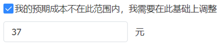 头条的自动出价怎么用？实操经验分享